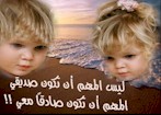 fhamti