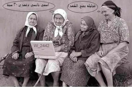 hak hak.. der caaam 